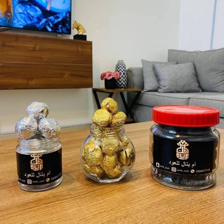 مجموعة المعمول الملكيه