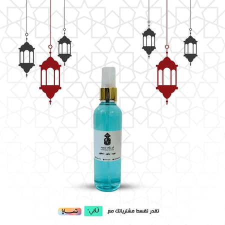 معطر ليان نسائي فخم