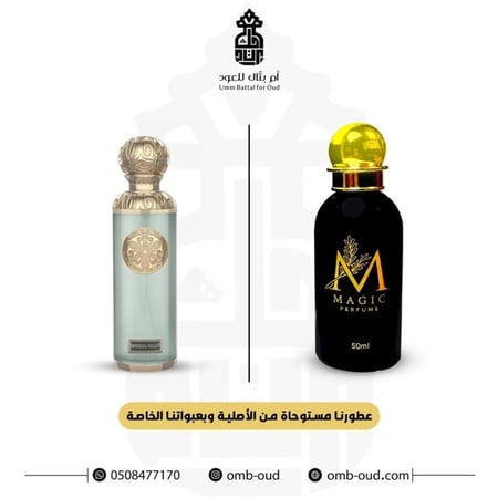 بديل - قصه تيفاني