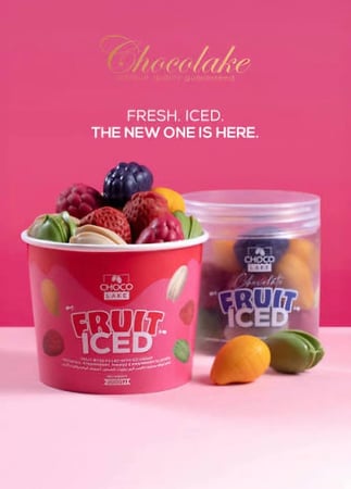 شوكولاتة الفواكة 200g chocolate fruite iced