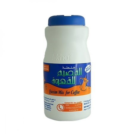 خلطة القصيم للقهوة 500 جم