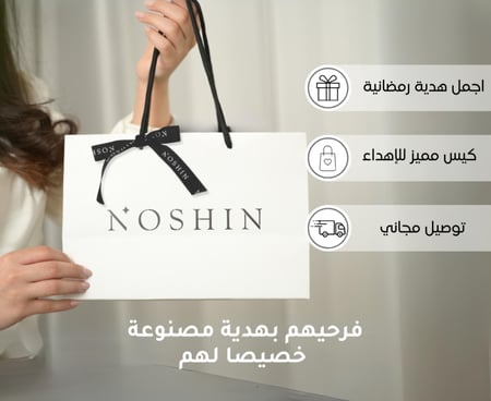 اسواره نوشين - الكتابه حسب الطلب