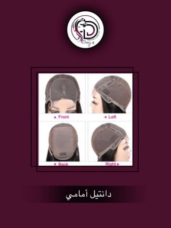 استكشن شعر طبيعي