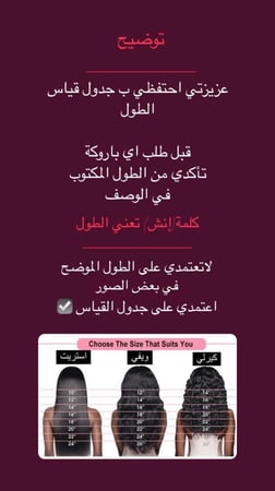 شعر ستريت