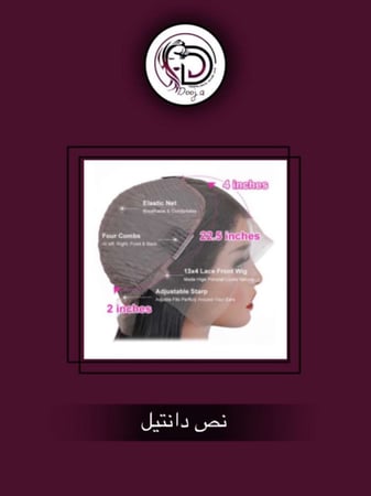 قصه بوب كيرلي طول 14 لون بني