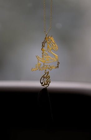 تعليقة الخيل مع كسرة العود الافضل في التصميم