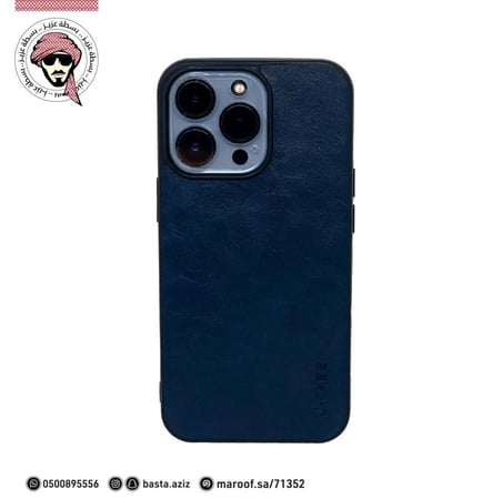 كفر جلد كحلي