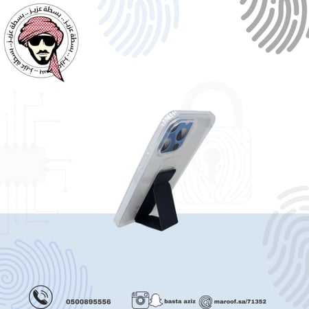 كفر شفاف مع مسكة