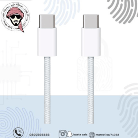 كيبل ابل تايب سي