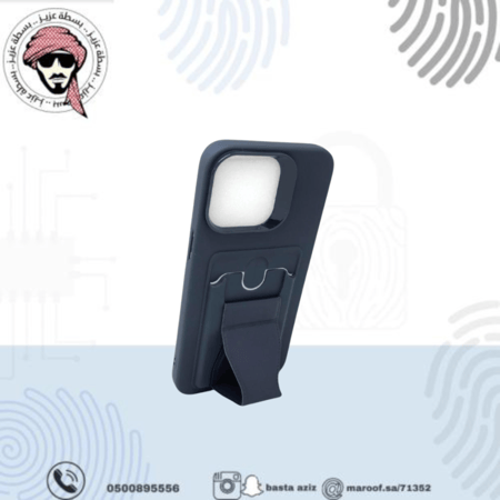 كفر مع حافظة بطاقات كحلي