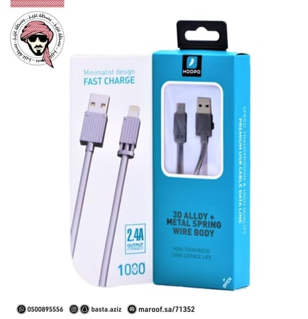 كيبل شحن ضد القطع