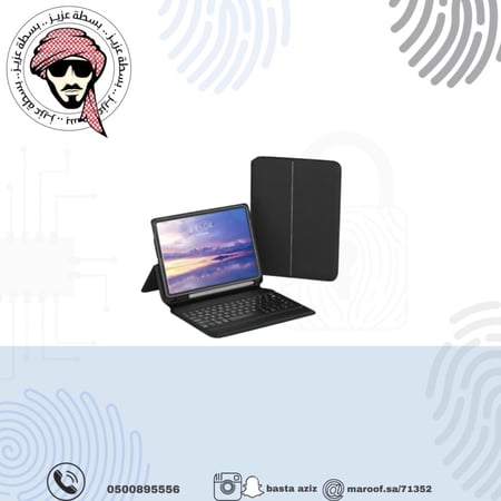 جراب مع كيبورد ايباد 10.2& 10.5 (2019)