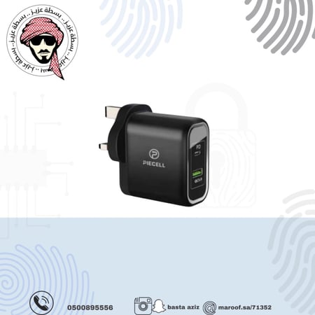 منفذ جداري بتقنية PD