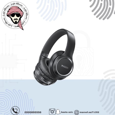 سماعة ايسودي اللاسلكية