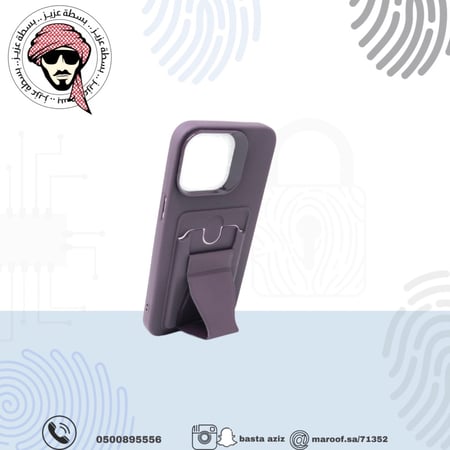 كفر مع حافظة بطاقات عنابي