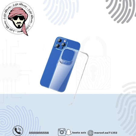 غلاف حماية شفاف