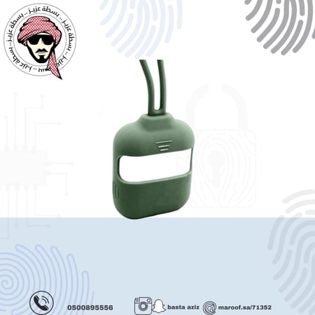 كفر سماعة الايربود زيتي