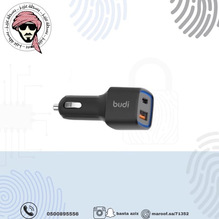 منفذ شحن للسيارة