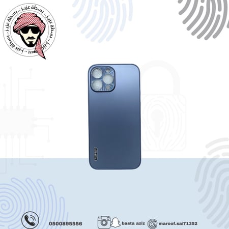 كفر ايفون 13 كحلي