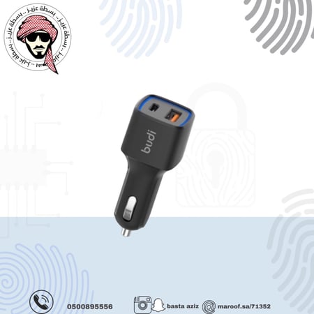 منفذ شحن للسيارة