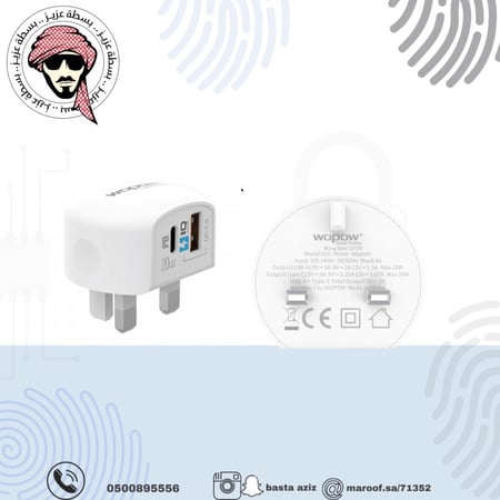 منفذ جداري بتقنية PD