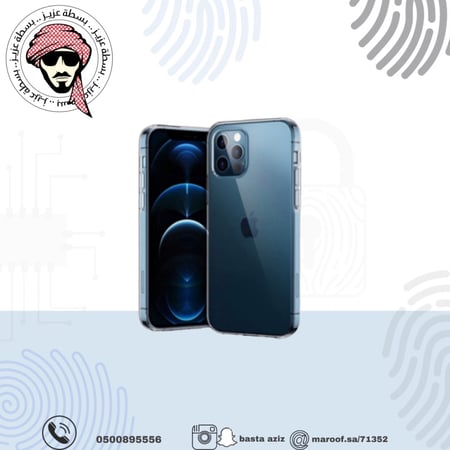 كفر ايفون 14 شفاف