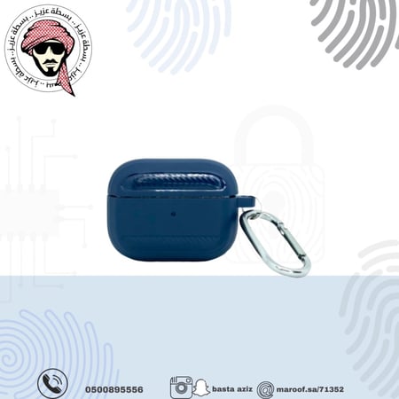 كفر سماعة ايربودز برو كحلي