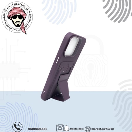 كفر مع حافظة بطاقات عنابي