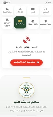طلب إنشاء المكتبة الالكترونية باسم من تحب