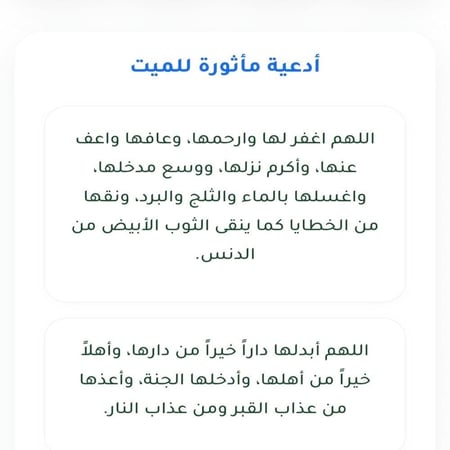 طلب إنشاء المكتبة الالكترونية باسم من تحب