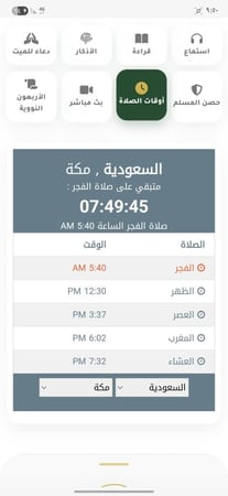 طلب إنشاء المكتبة الالكترونية باسم من تحب