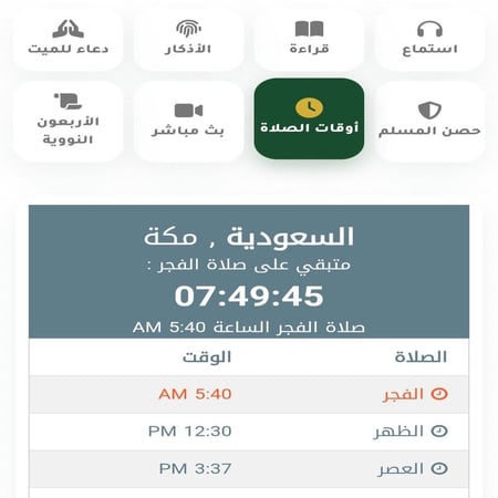 طلب إنشاء المكتبة الالكترونية باسم من تحب