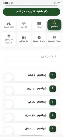 طلب إنشاء المكتبة الالكترونية باسم من تحب