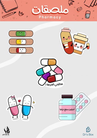 Pharmacy Stickers