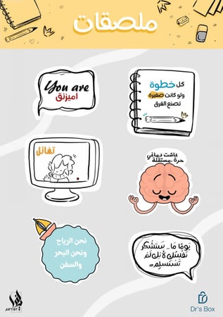 Pharmacy Stickers