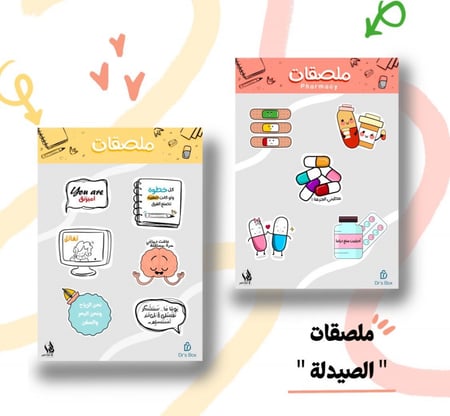 Pharmacy Stickers