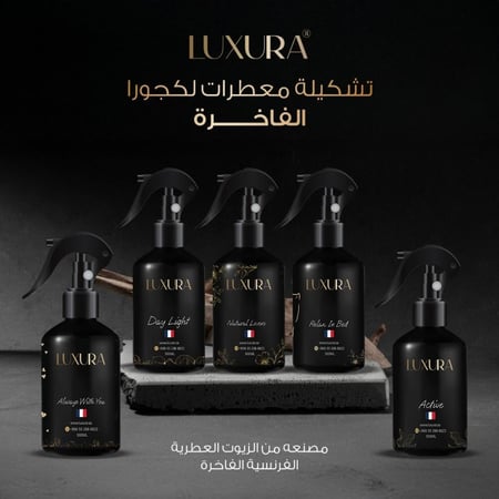 بكج معطرات بسعر خاص عدد ٥ معطرات فاخره