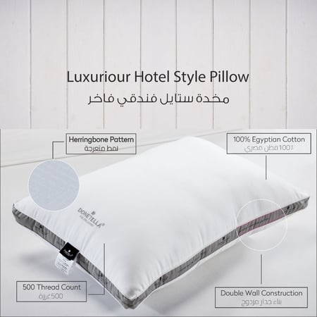 مخده فندقية فاخره متوسطة النعومه وزن 1600 غرام قماش قطن 500 غرزة