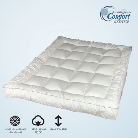لباد خبراء الراحة الفندقي الفاخر  نفر ونصف 14 سم ( مقاسات 140-150-160 )
