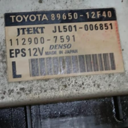 كمبيوتر دركسون تويوتا كامري 8965012F40