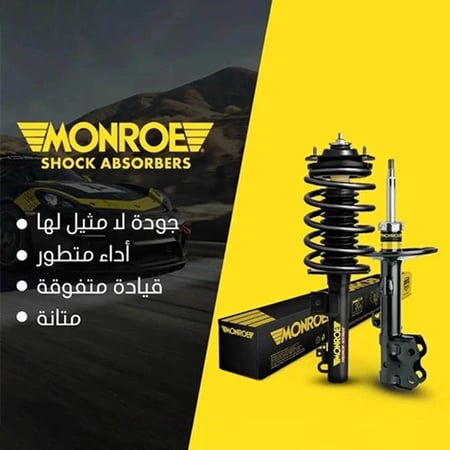 مساعد امامي سييرا سلفرادو مونرو صناعة أمريكية 2007 2023 HD 2500 3500 911447