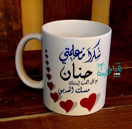 كوب ابيض عادي