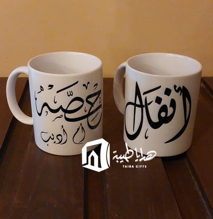 كوب ابيض عادي