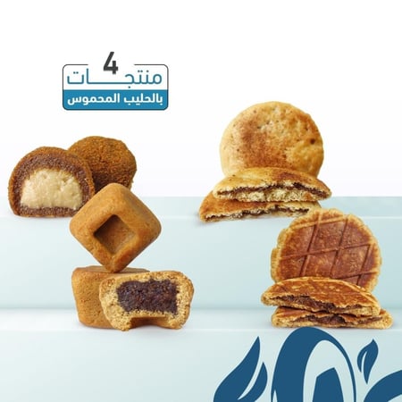 بكج الحليب المحموس