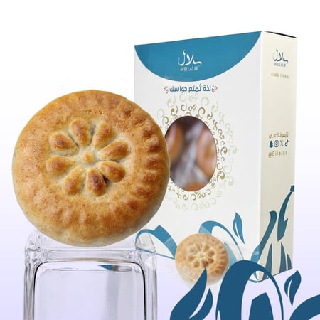 معمول الحبة الكاملة