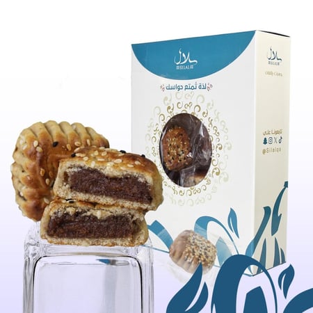 معمول بر بالسمسم والحبة السوداء