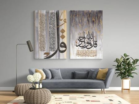لوحات ثنائية كانفس تصميم إسلامي