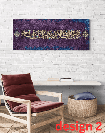 لوحة  كانفاس