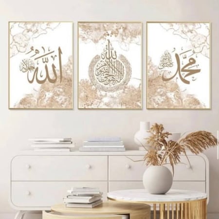 لوحات ثلاثية فن إسلامي كلاسيكي