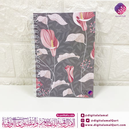 مفكرة مقاس A6 بتصميم "لا تشكك في نفسك"